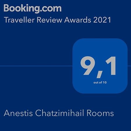 Anestis Chatzimihail Rooms Kamariotissa Exterior photo
